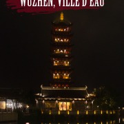 A la découverte de Wuzhen