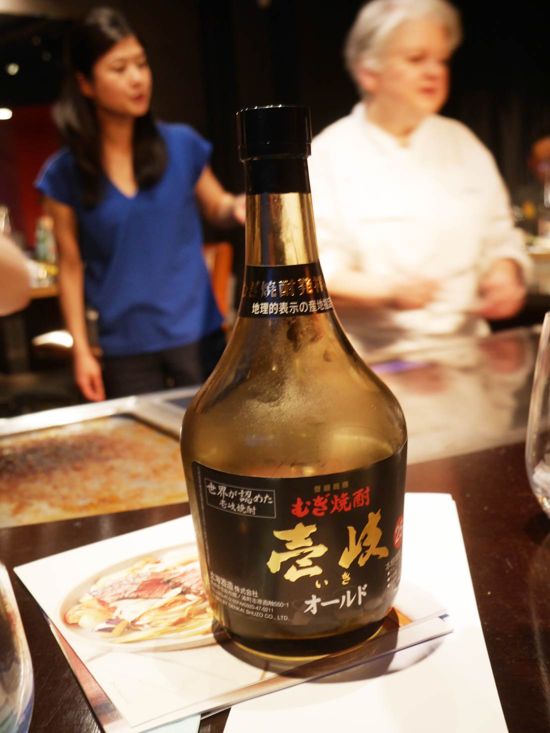 alcool japonais